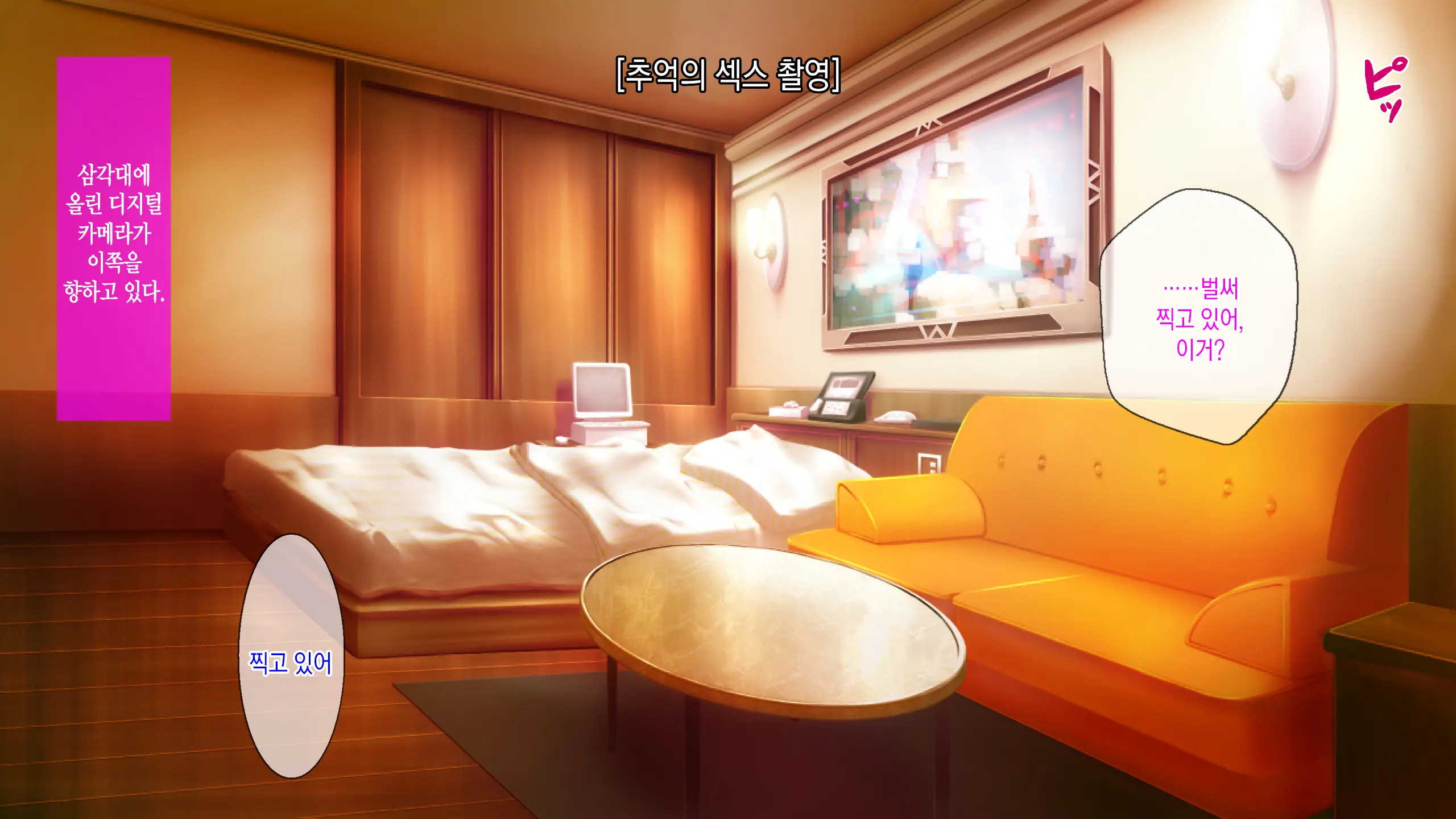 OL Marina No Doutei-Kun Fudeoroshi Report [DX] | 오피스레이디 마리나의 동정떼주기 레포트